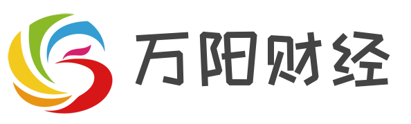 万阳财经